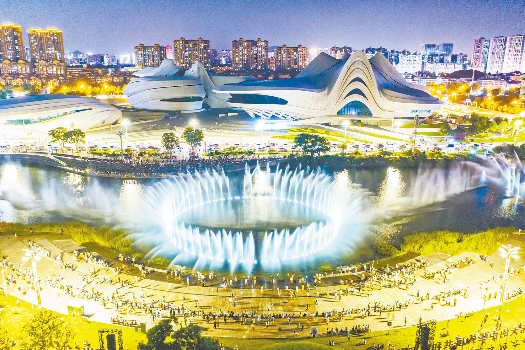 湖南政协新闻网