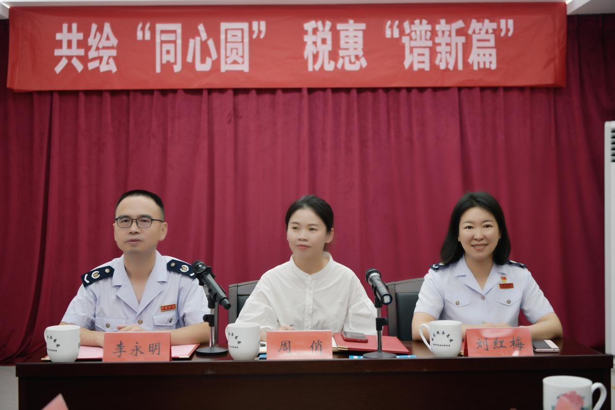 湖南政协新闻网