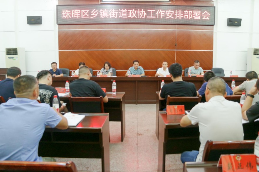 湖南政协新闻网