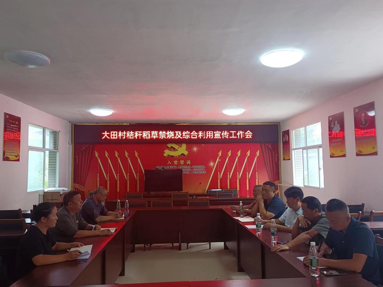 湖南政协新闻网