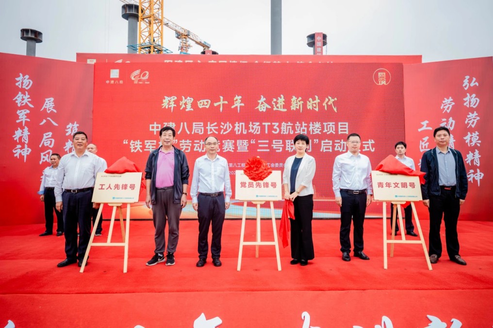 湖南政协新闻网