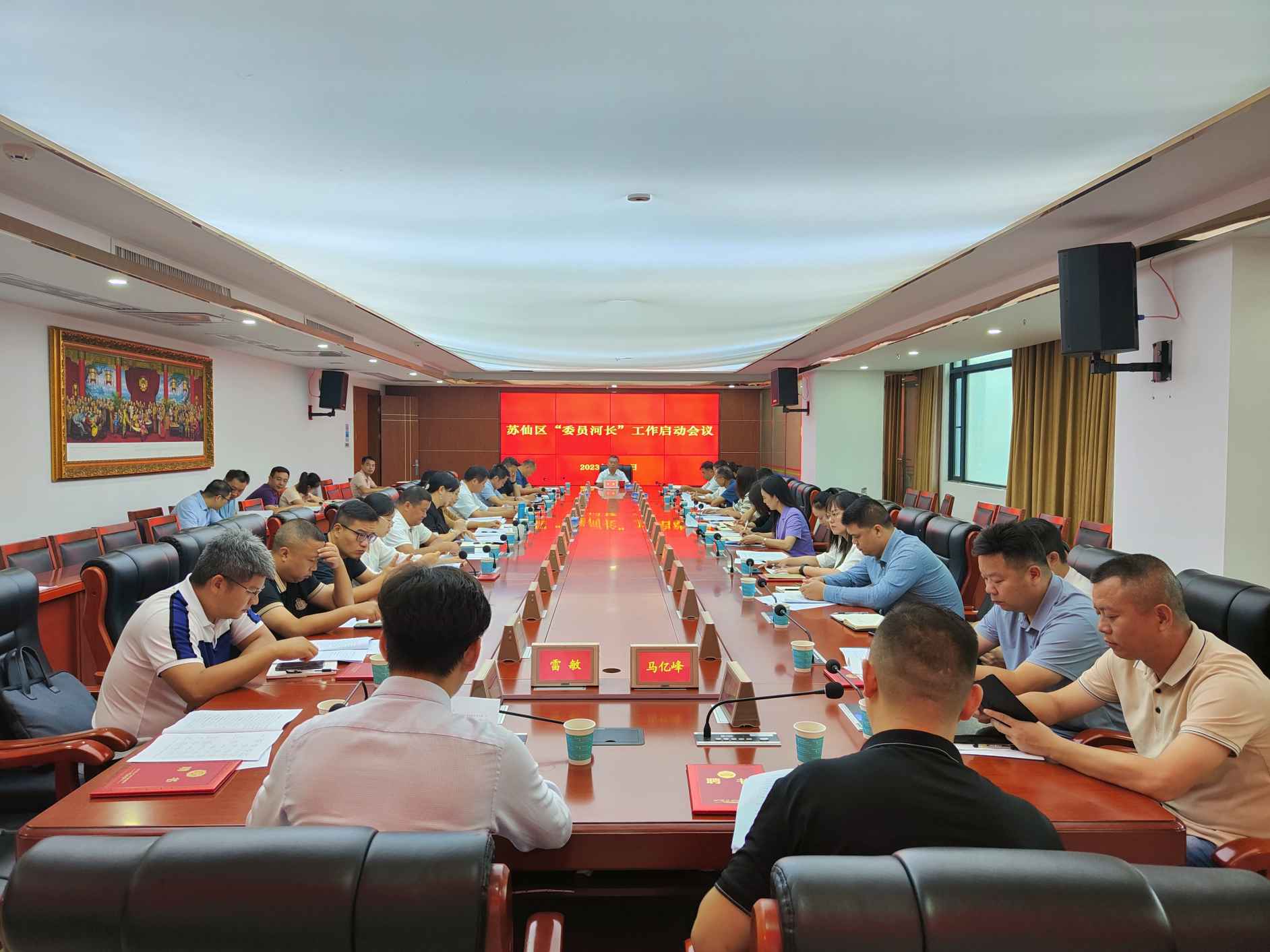 湖南政协新闻网