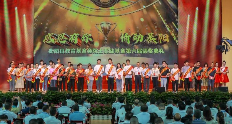 湖南政协新闻网