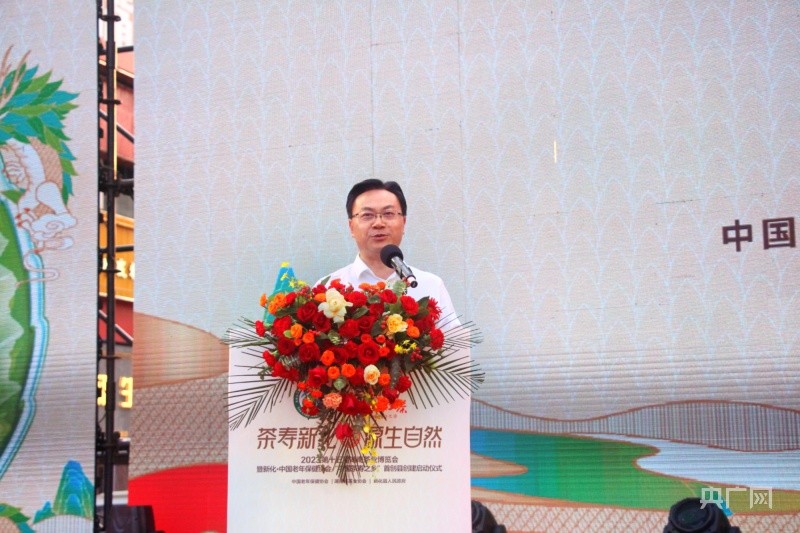 湖南政协新闻网