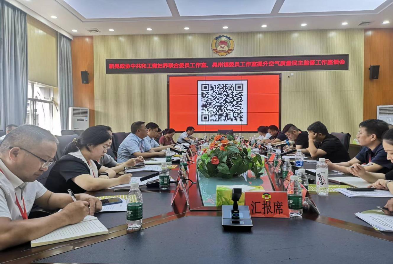 湖南政协新闻网