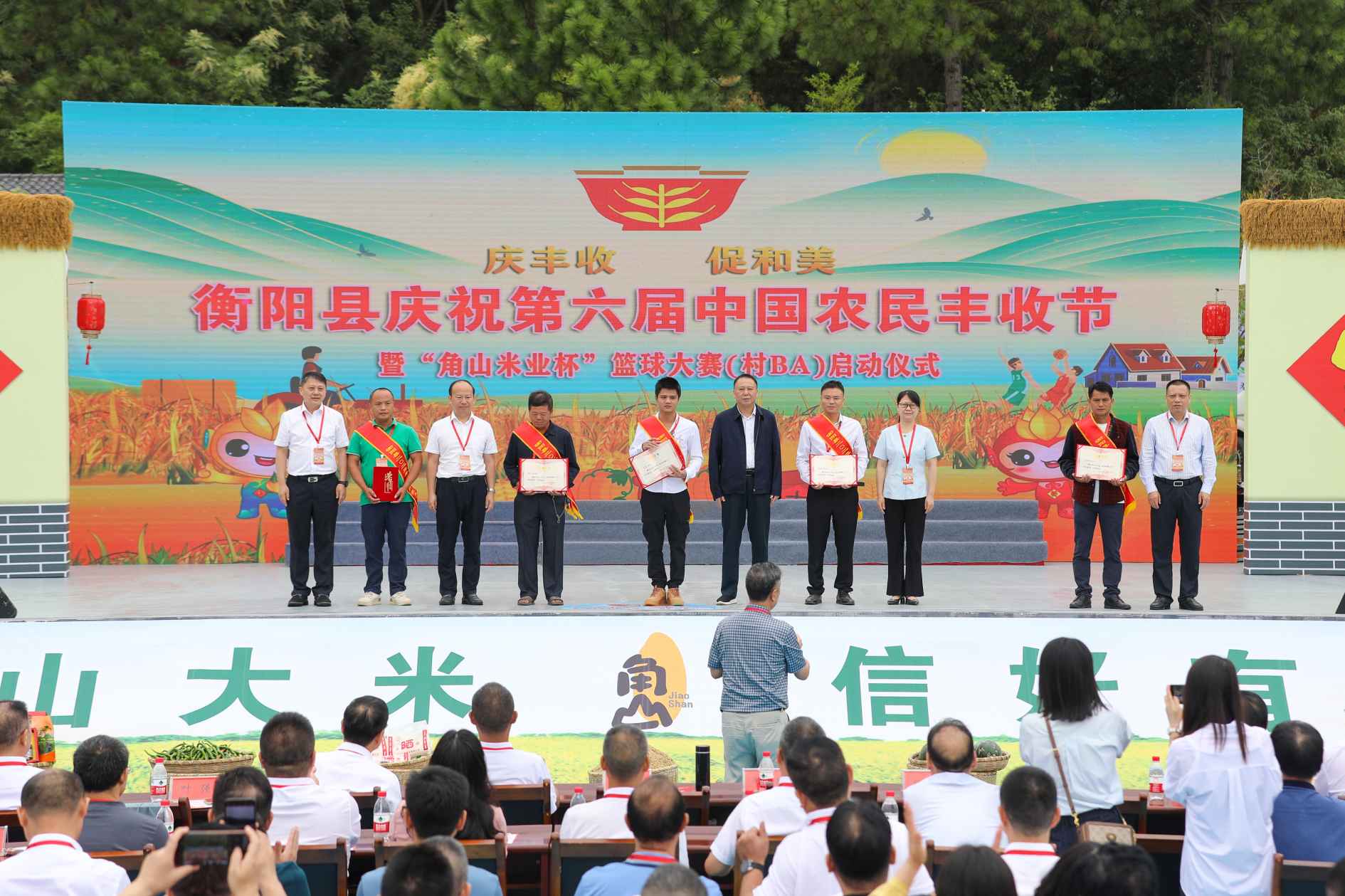 湖南政协新闻网