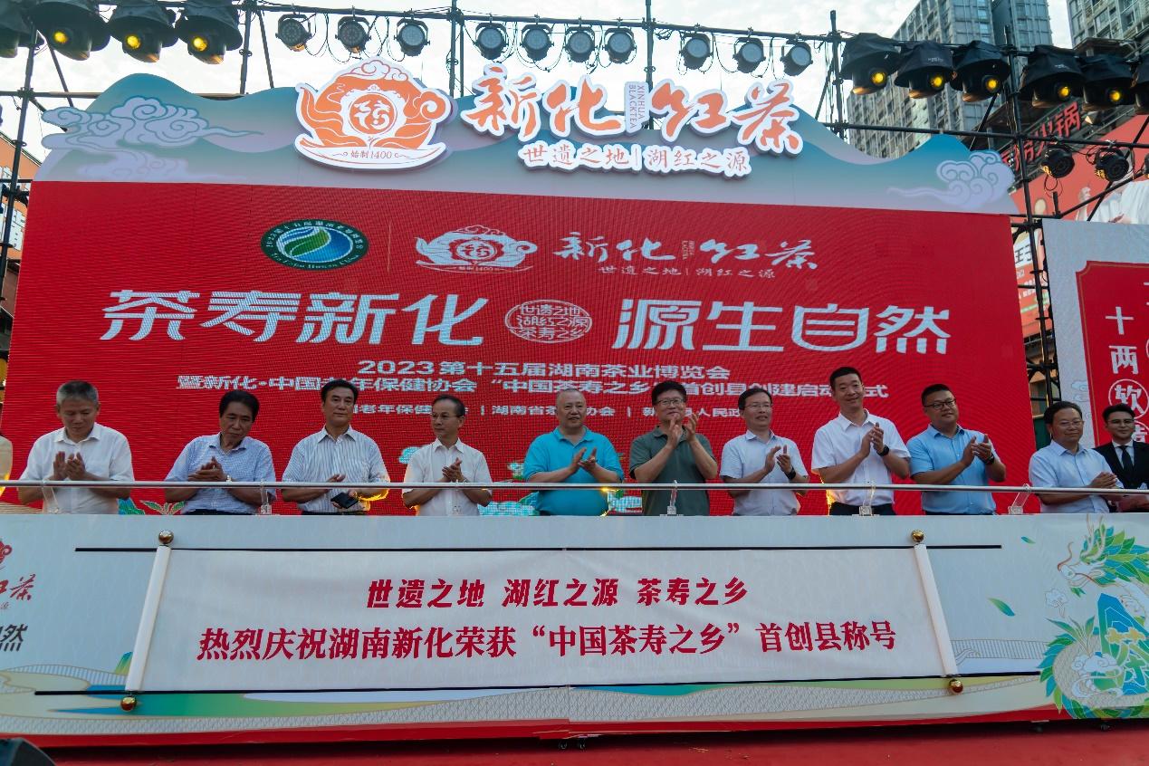 湖南政协新闻网