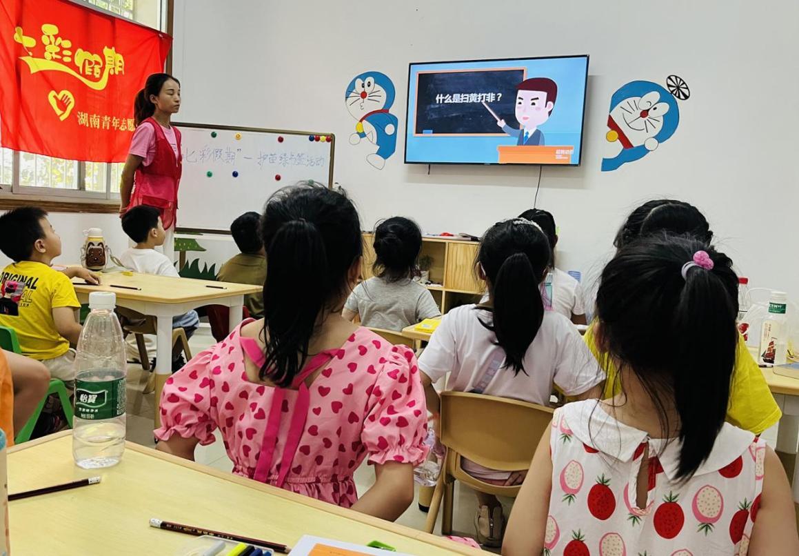 湖南政协新闻网