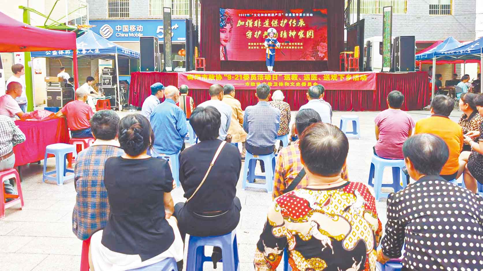 湖南政协新闻网