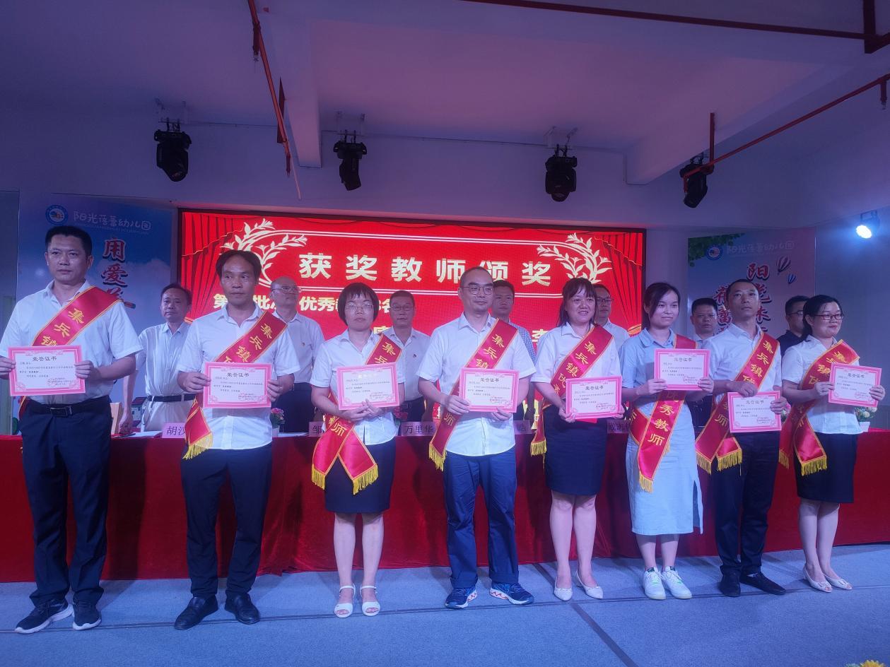 湖南政协新闻网