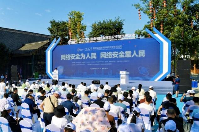 湖南政协新闻网