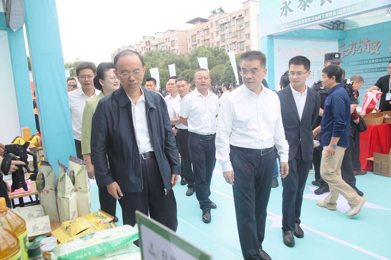 湖南政协新闻网