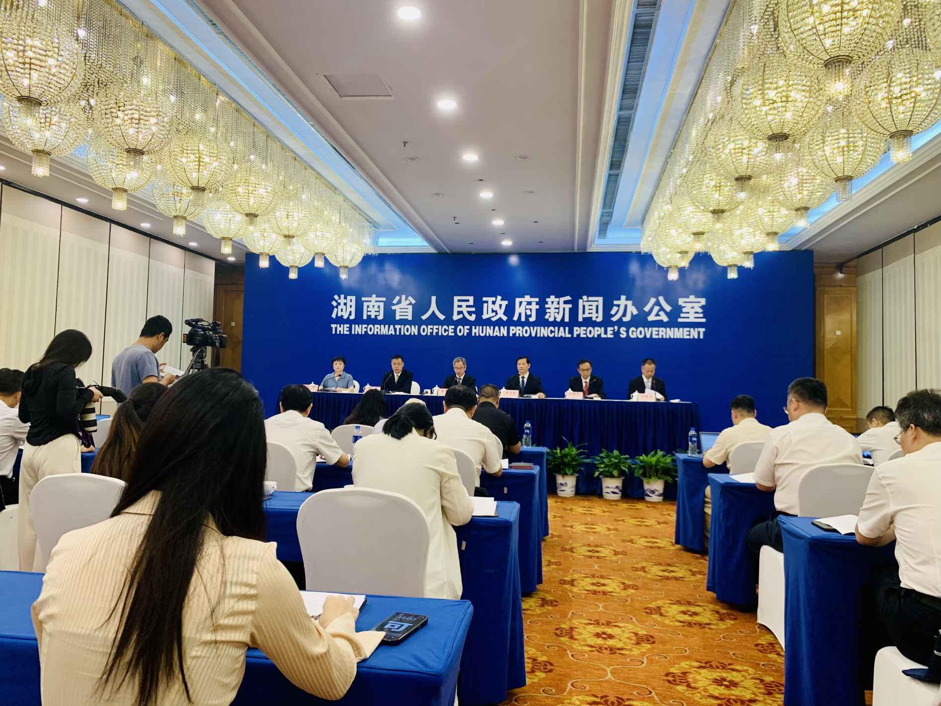 湖南政协新闻网