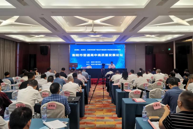 湖南政协新闻网