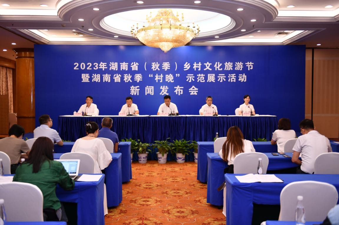 湖南政协新闻网