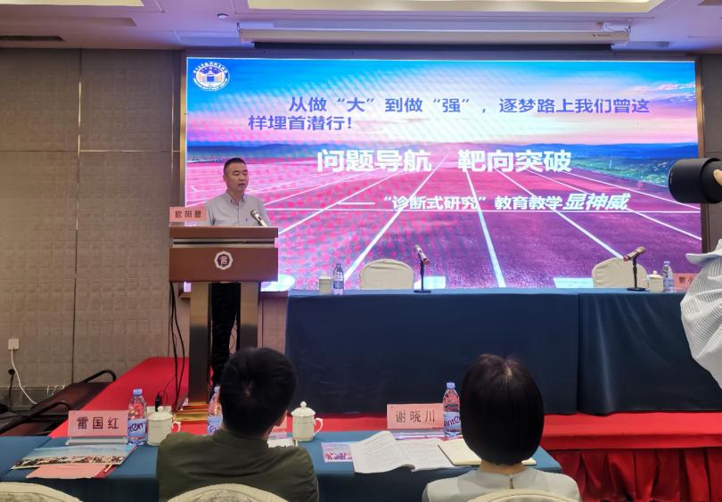 湖南政协新闻网