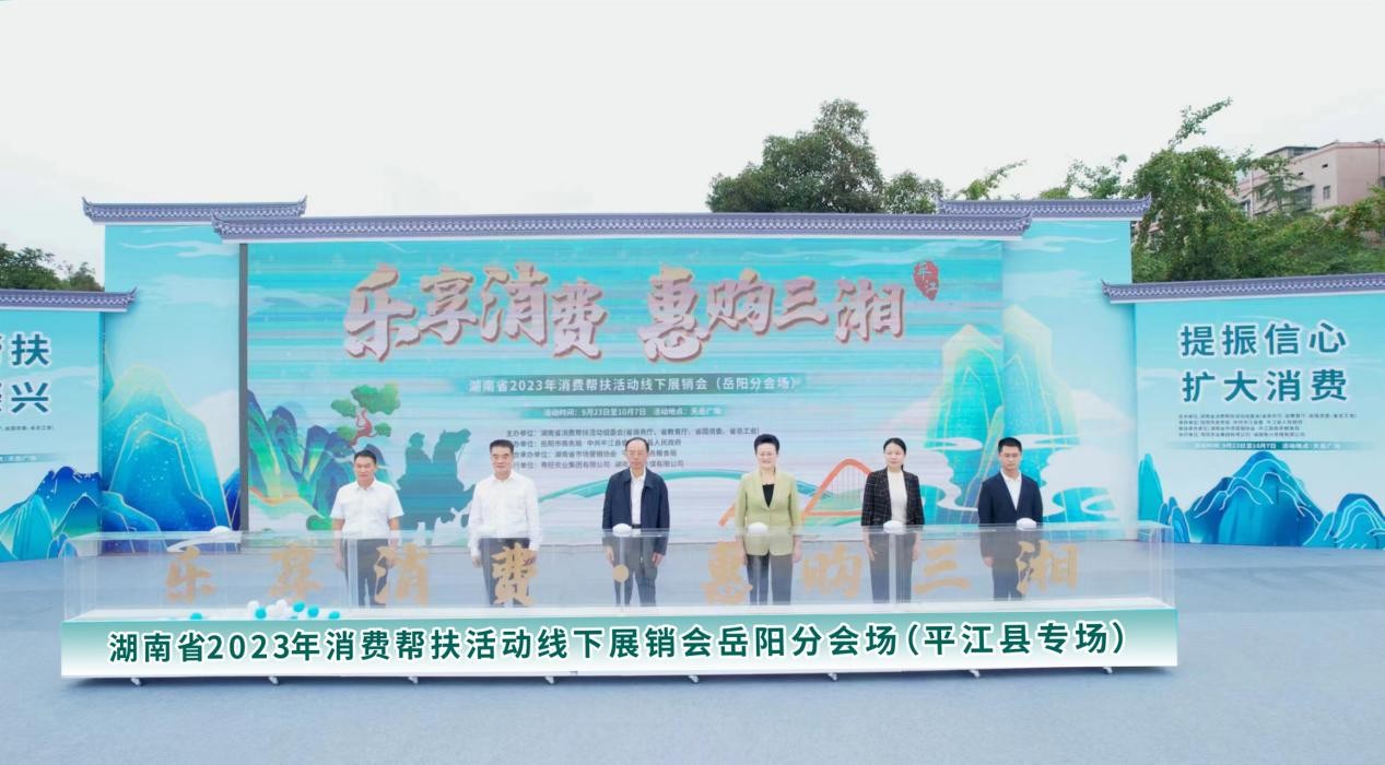 湖南政协新闻网