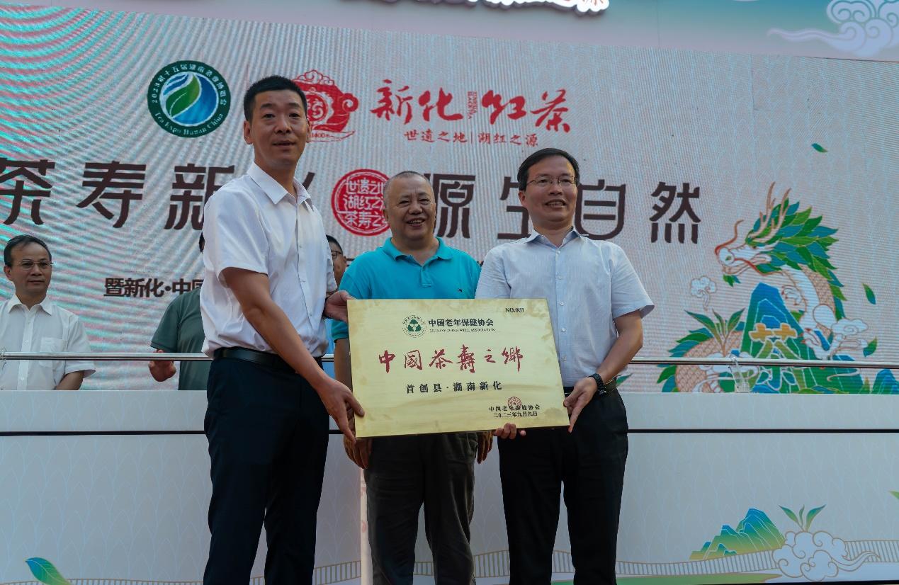 湖南政协新闻网