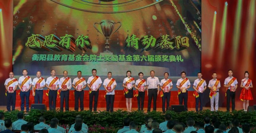 湖南政协新闻网