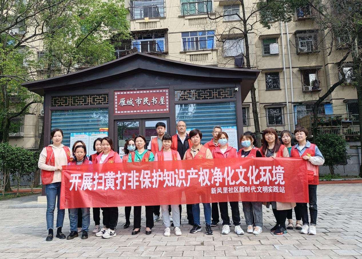 湖南政协新闻网