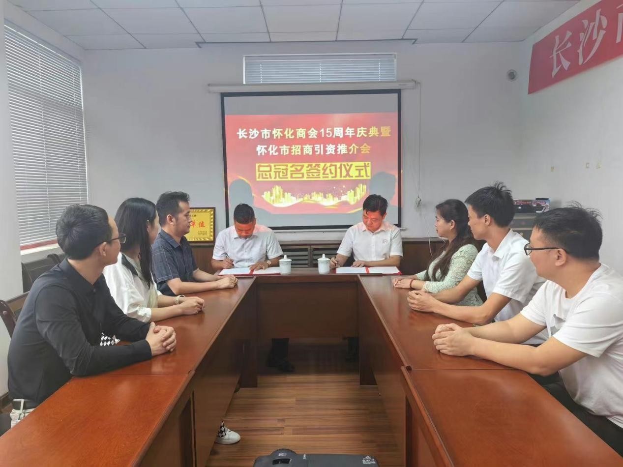 湖南政协新闻网