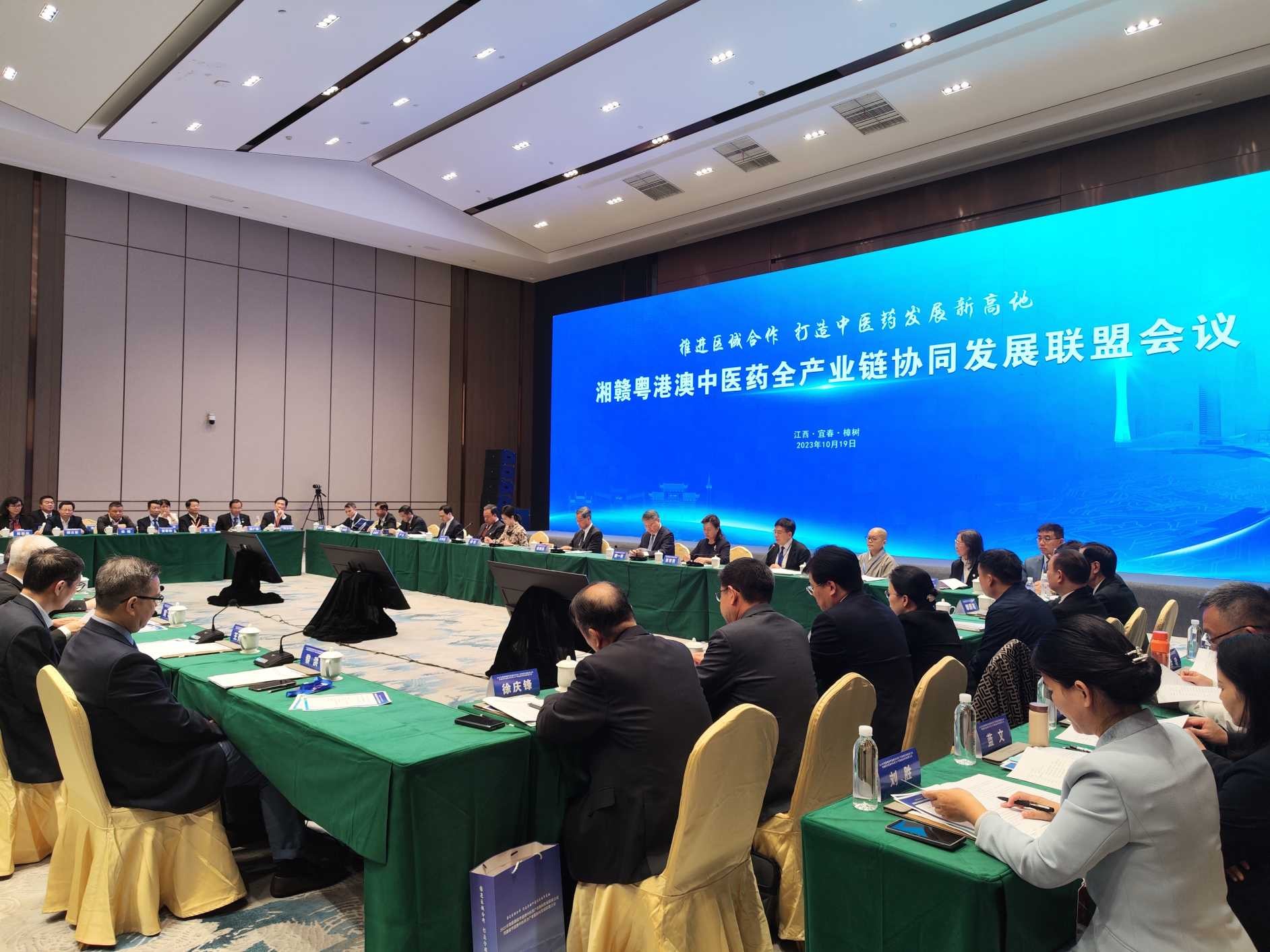 湖南政协新闻网