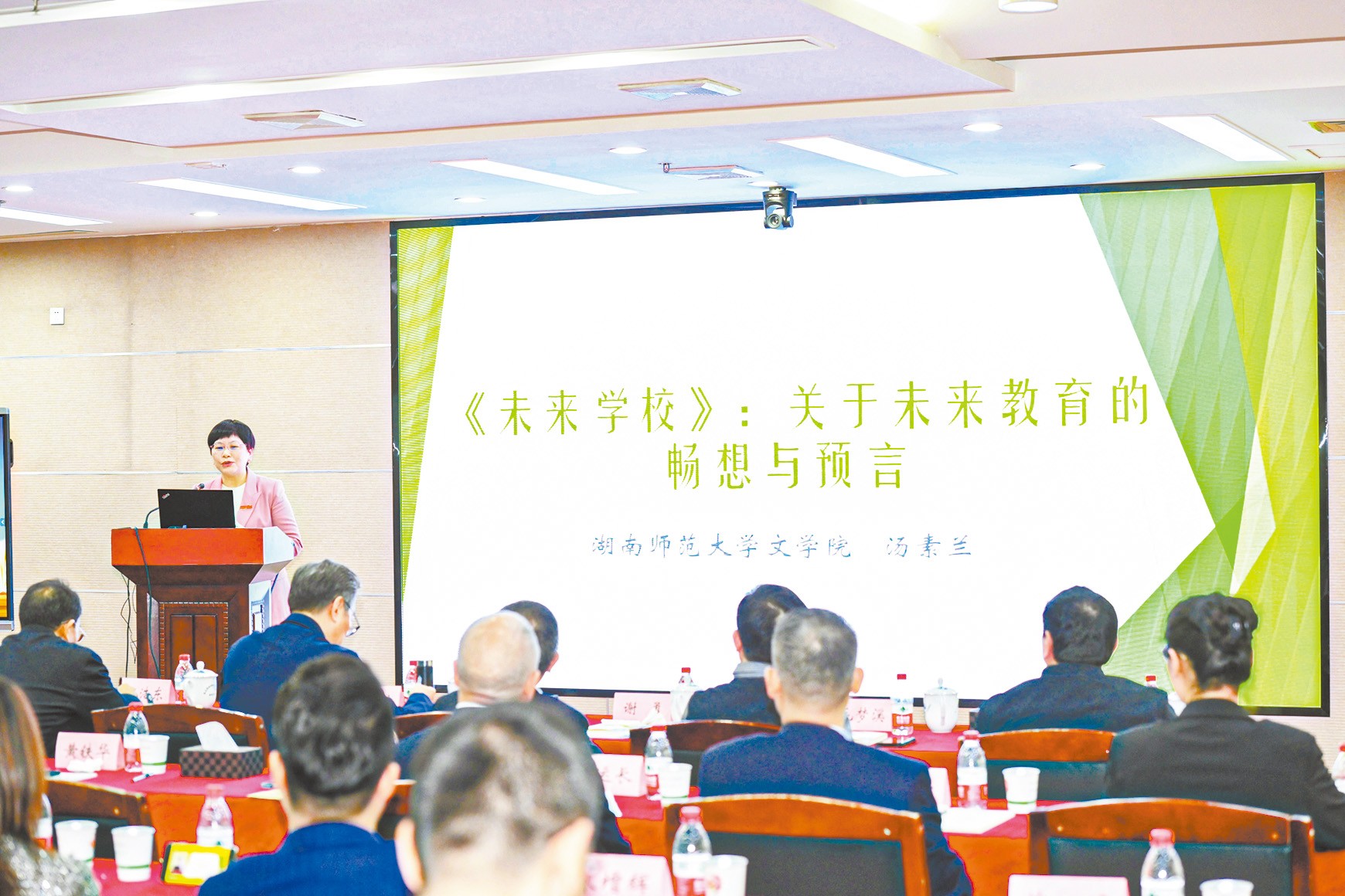 湖南政协新闻网