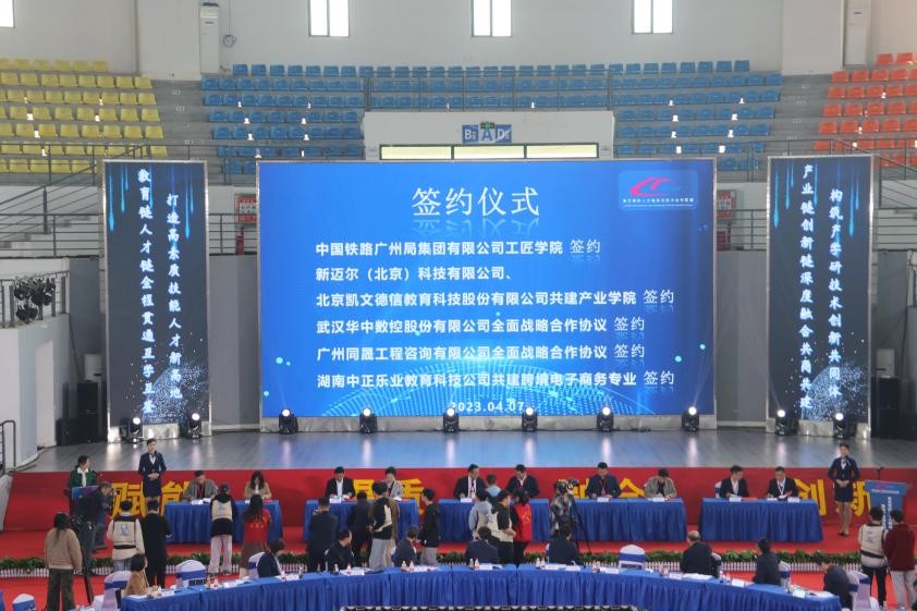 湖南政协新闻网