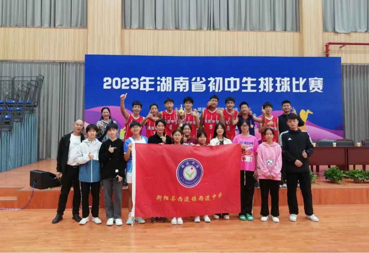 湖南政协新闻网