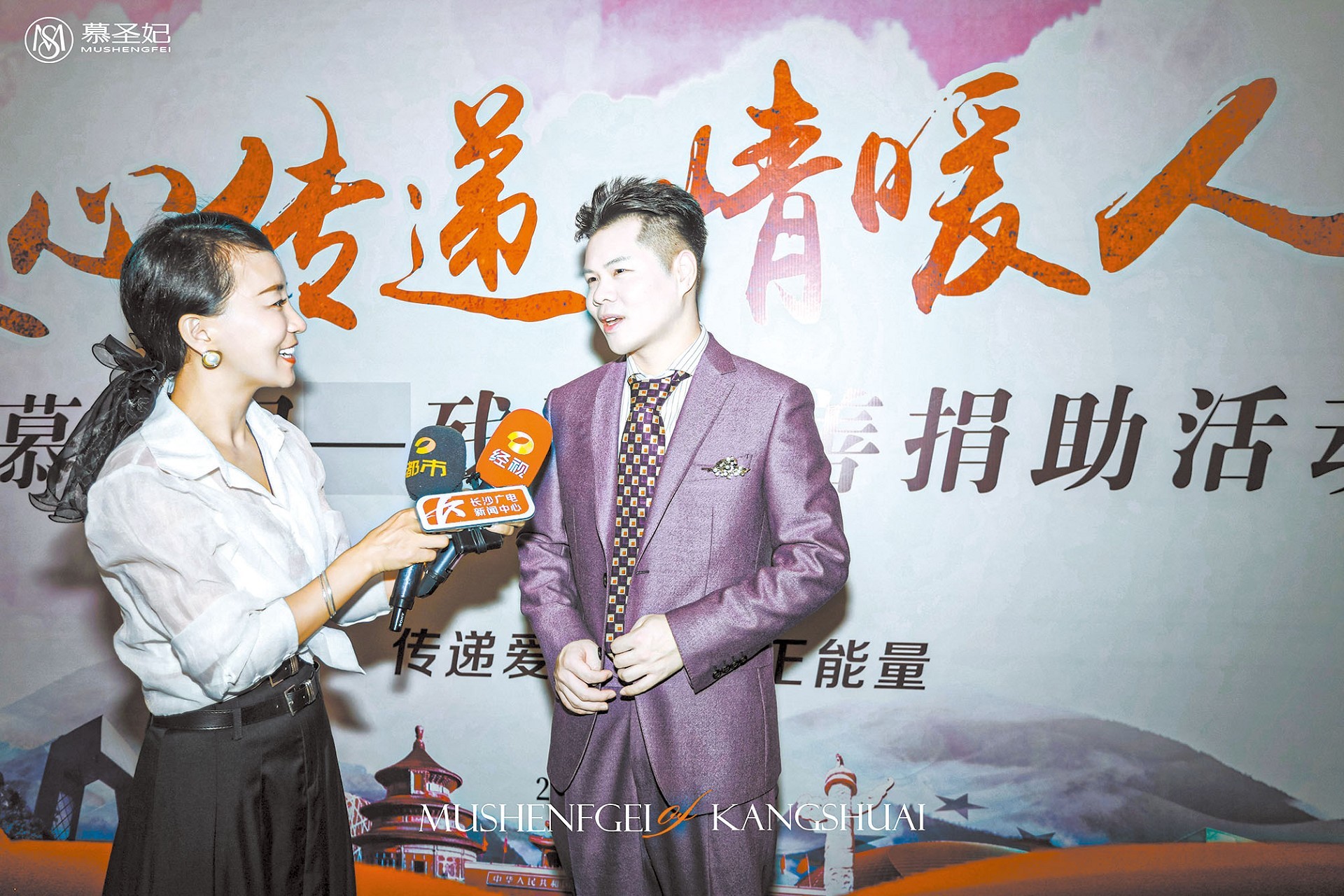 湖南政协新闻网