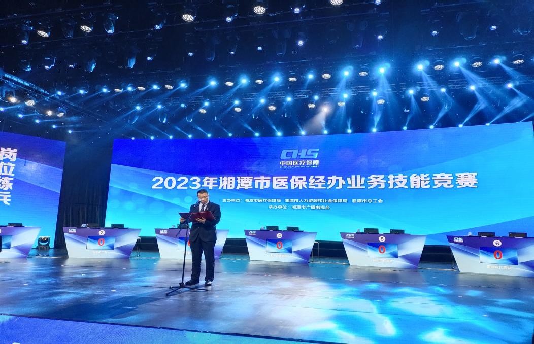 湖南政协新闻网