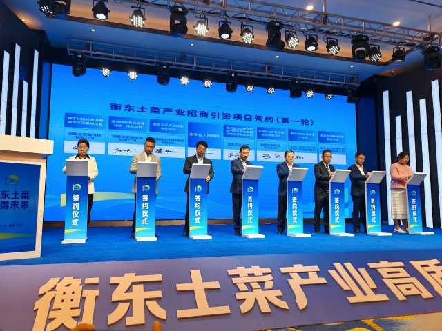 湖南政协新闻网