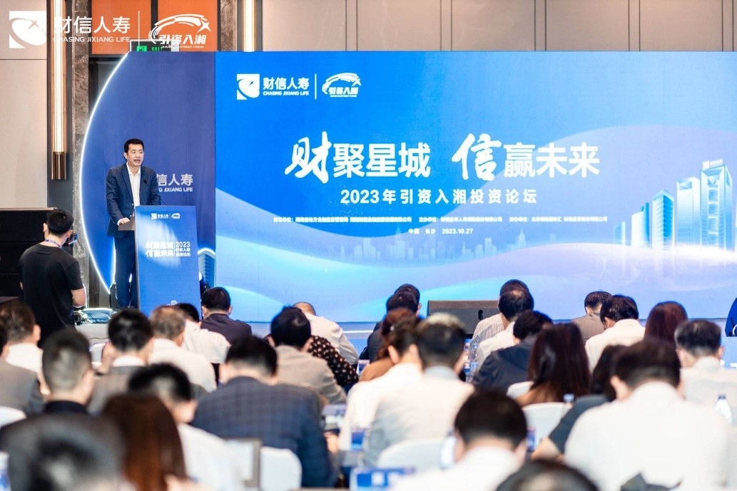 湖南政协新闻网