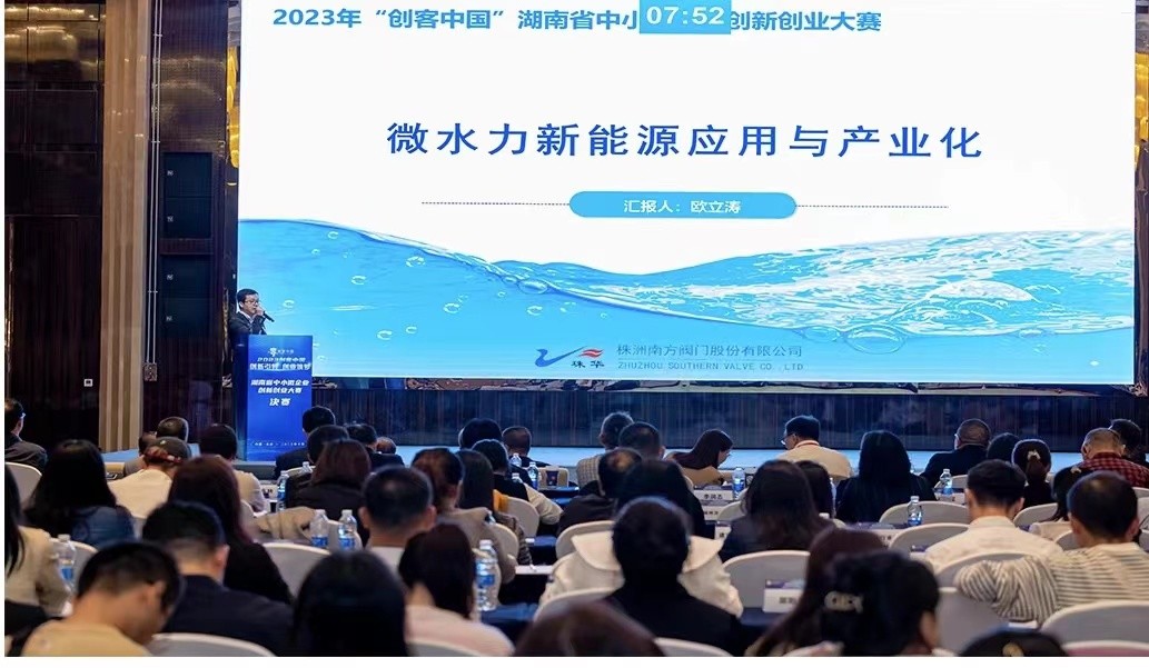 湖南政协新闻网 湖南政协新闻网