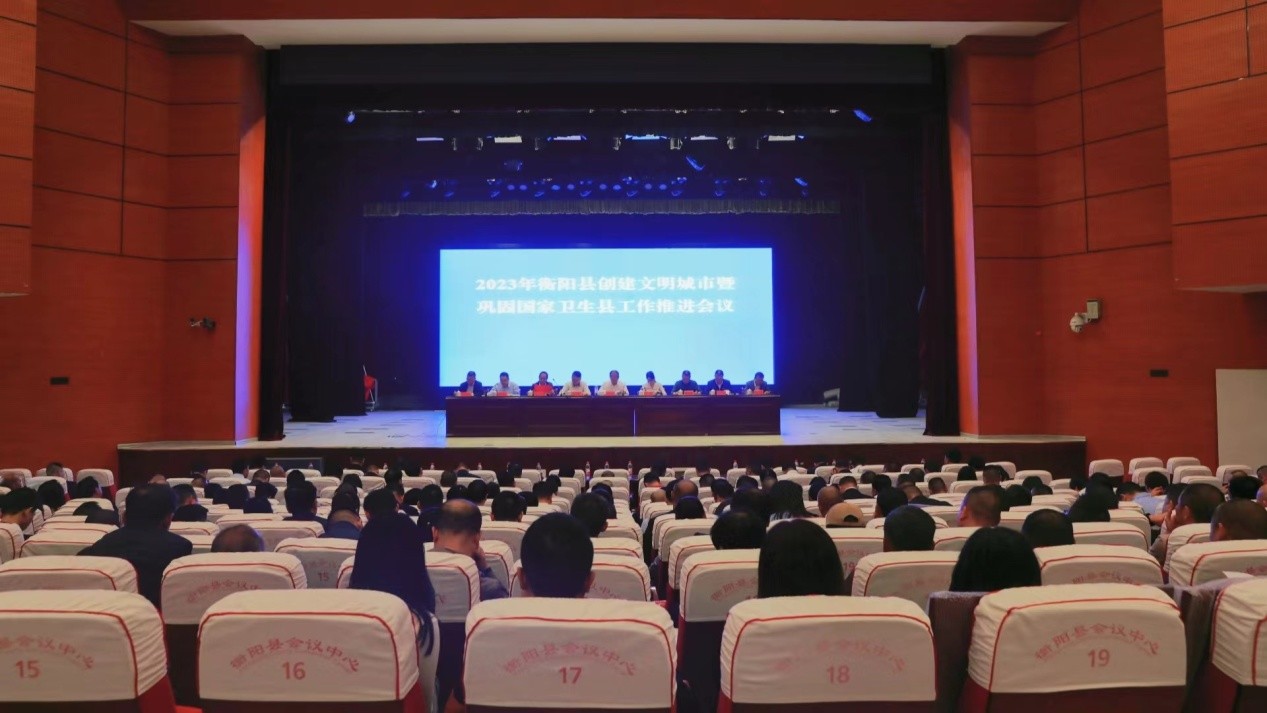 湖南政协新闻网