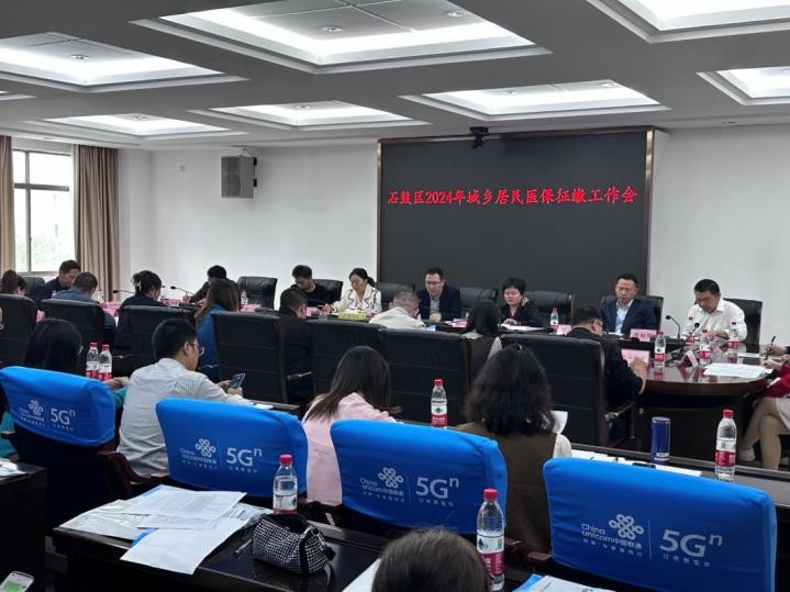湖南政协新闻网