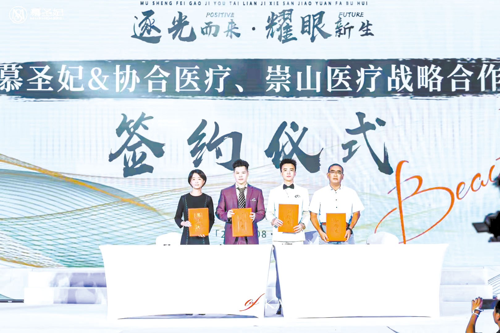 湖南政协新闻网