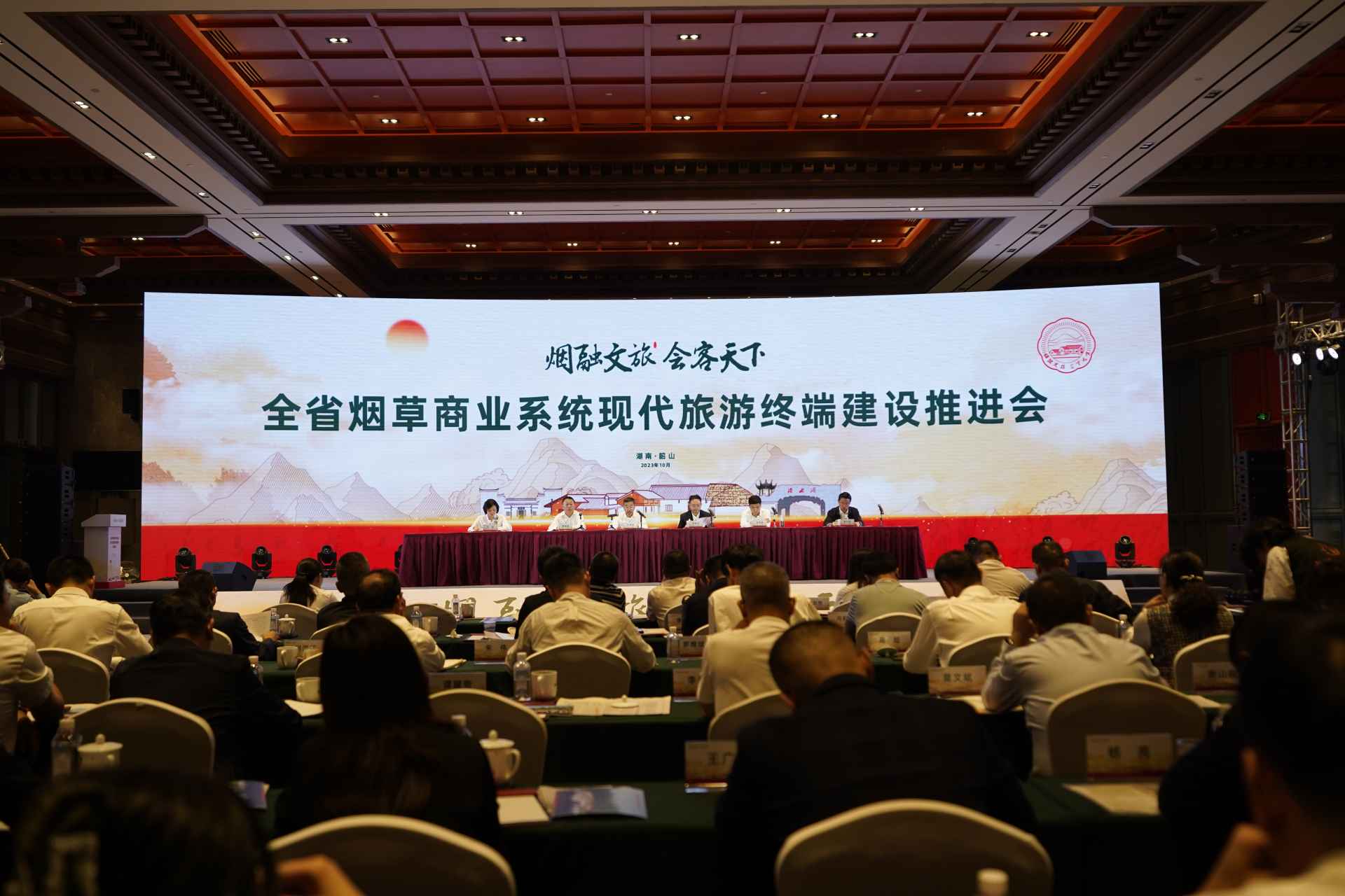 湖南政协新闻网