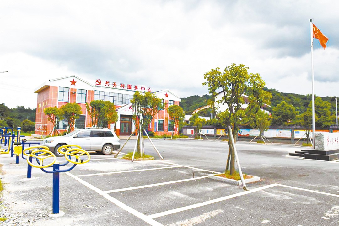 湖南政协新闻网