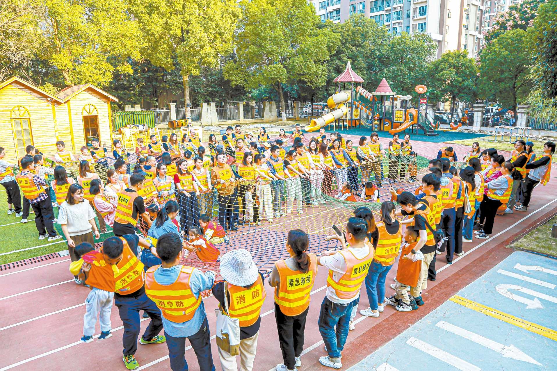 湖南政协新闻网