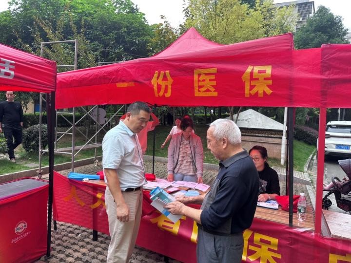湖南政协新闻网