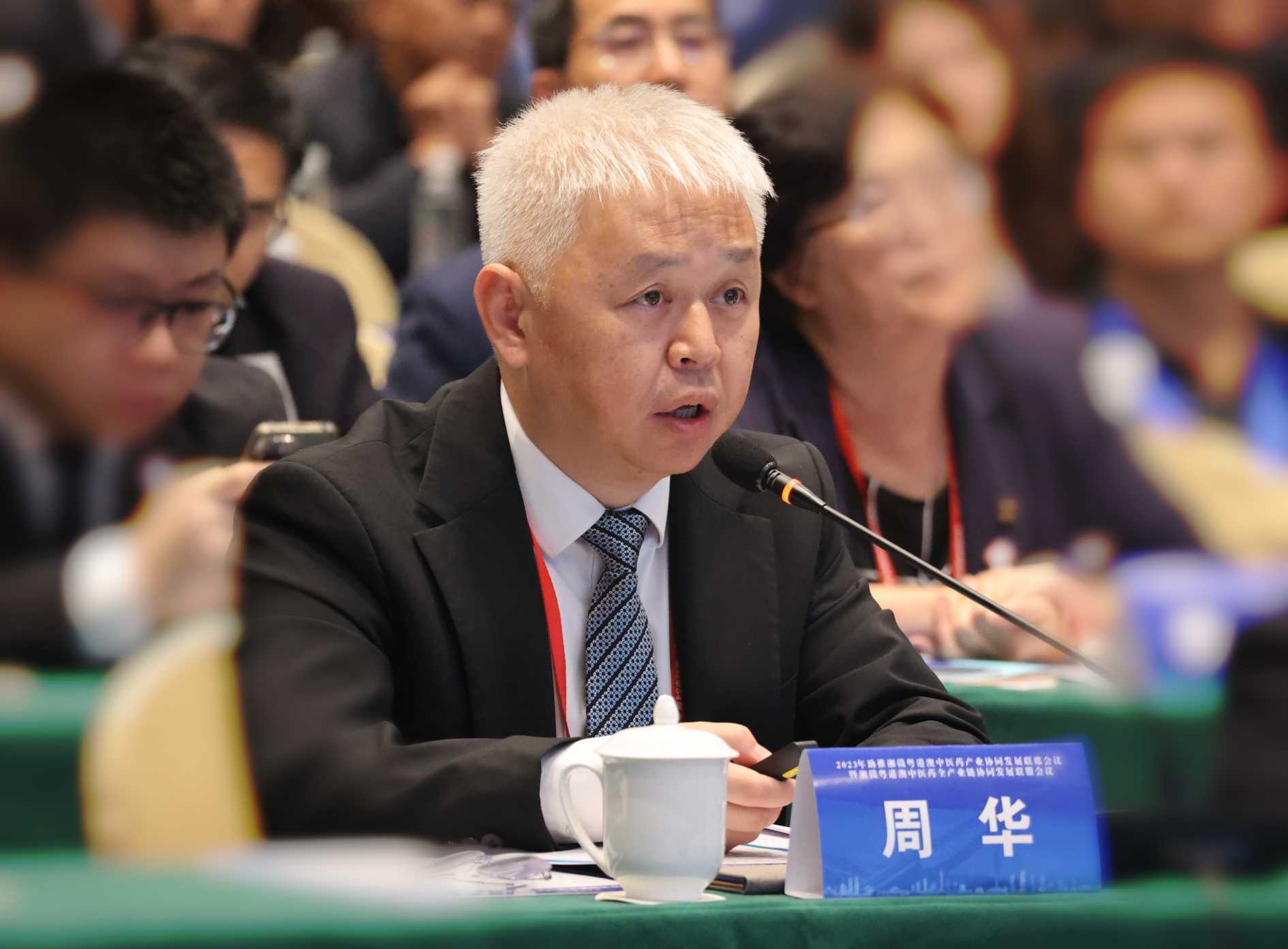 湖南政协新闻网