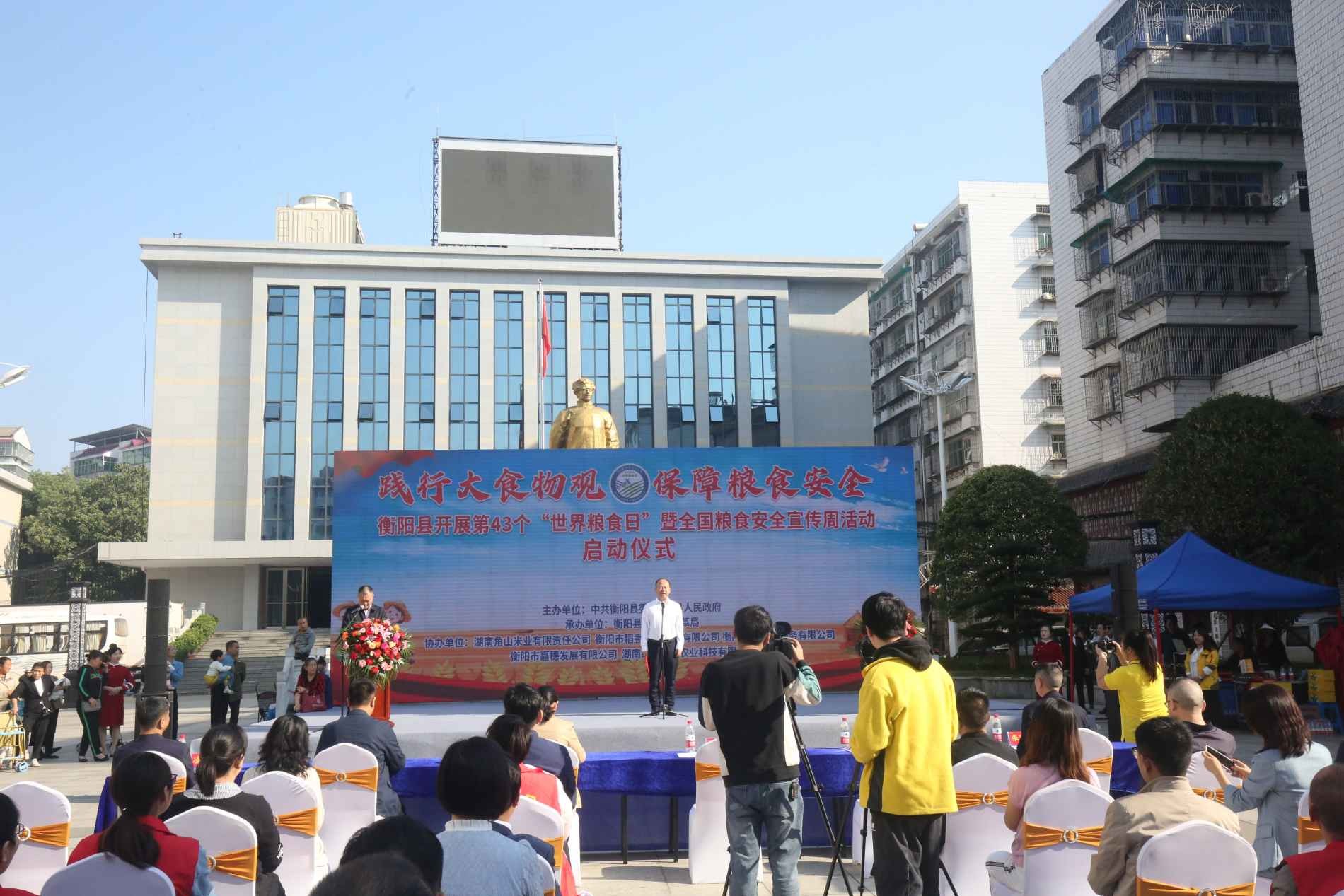 湖南政协新闻网