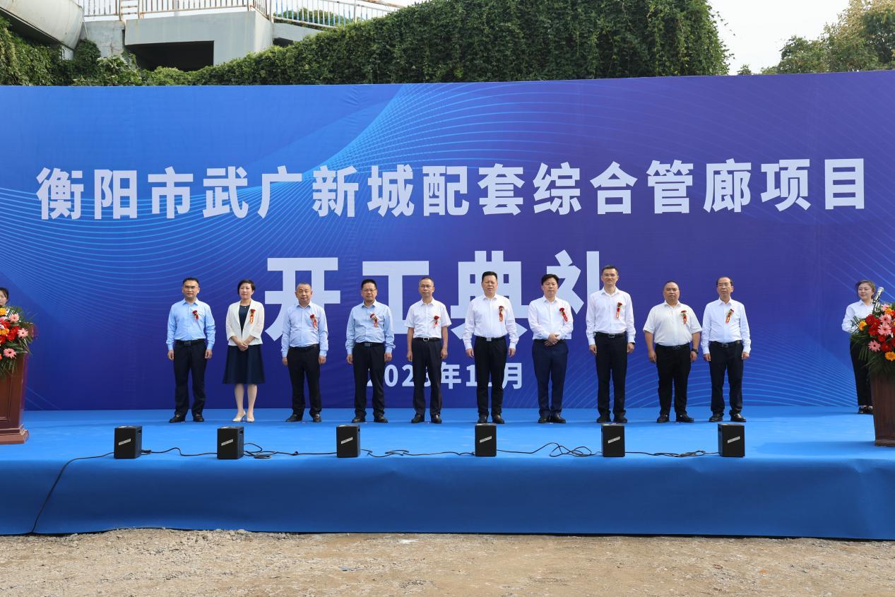 湖南政协新闻网
