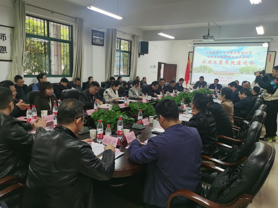 湖南政协新闻网