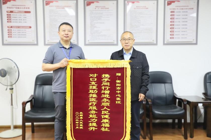 湖南政协新闻网