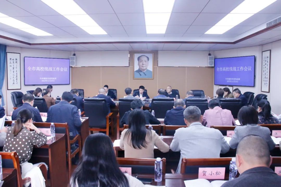 湖南政协新闻网 湖南政协新闻网