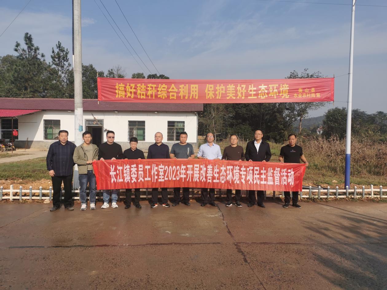 湖南政协新闻网