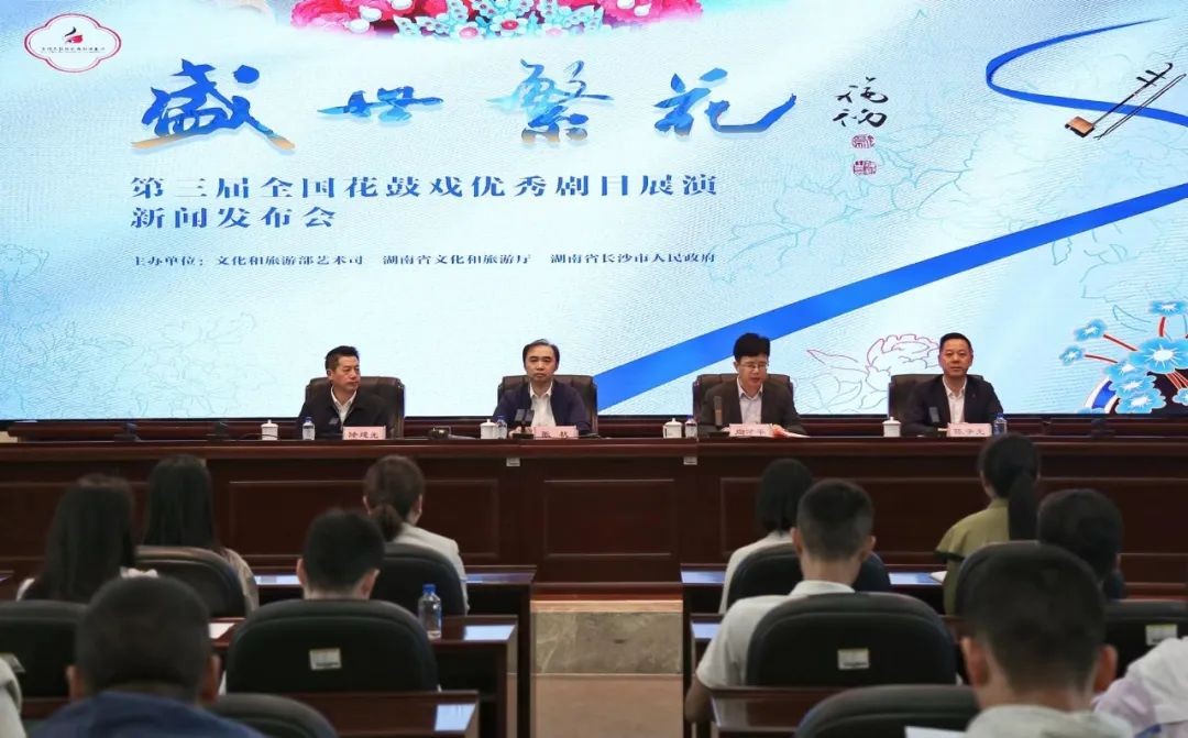 湖南政协新闻网 湖南政协新闻网