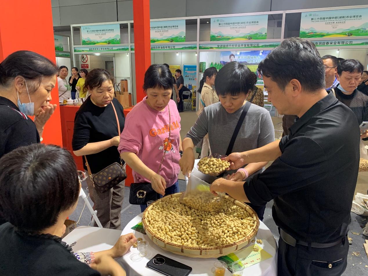 湖南政协新闻网